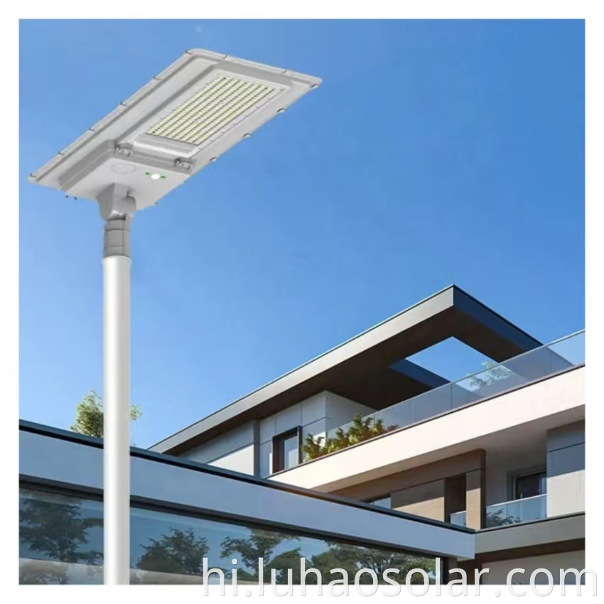 All In One Solar Street Lamp
